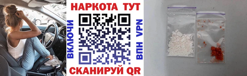 Купить наркотики сайты Верхняя Салда ГАШИШ Канабис АМФЕТАМИН Меф