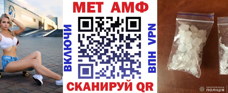 mega ссылки  Верхняя Салда  АМФ Premium 
