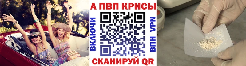 где купить наркоту shop состав A PVP мука Верхняя Салда