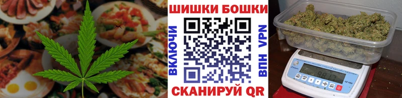 Cannafood конопля  Верхняя Салда 