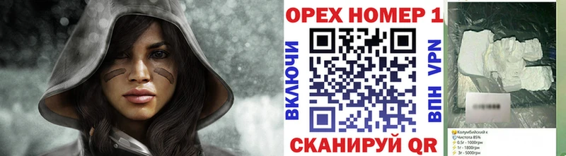 Кокаин 97% мега ТОР Верхняя Салда