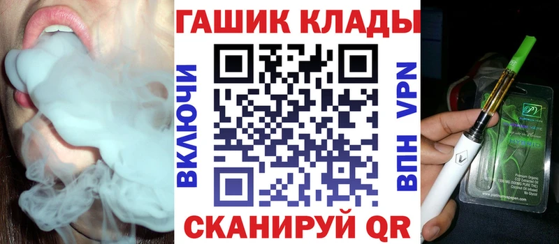 ГАШ хэш  гидра онион  Верхняя Салда 