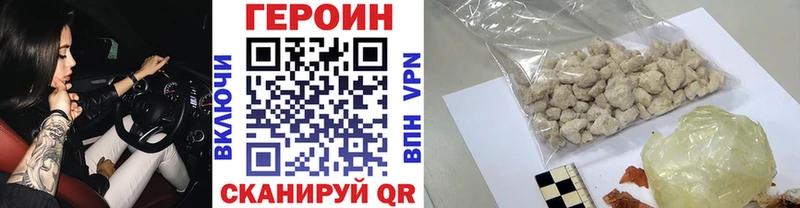ГЕРОИН афганец  дарнет шоп  Верхняя Салда 