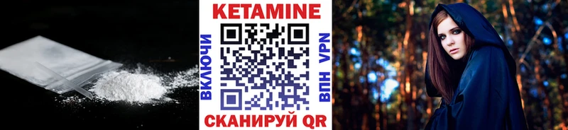 Кетамин VHQ  Верхняя Салда 