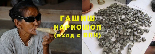 ALPHA PVP Баксан