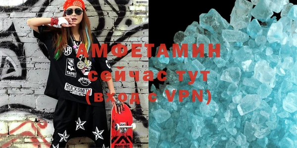 ALPHA PVP Баксан