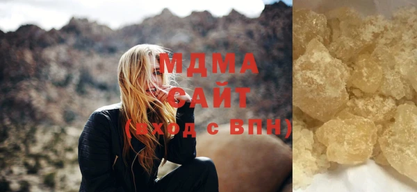 мдпв Балахна