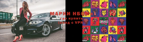 ALPHA PVP Баксан