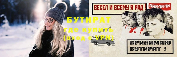 mdpv Арсеньев