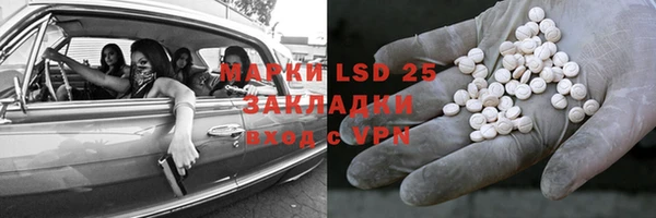 меф VHQ Армянск