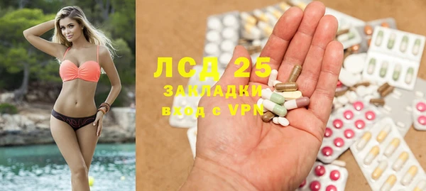 мескалин Аркадак