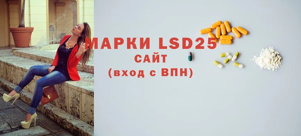мескалин Аркадак