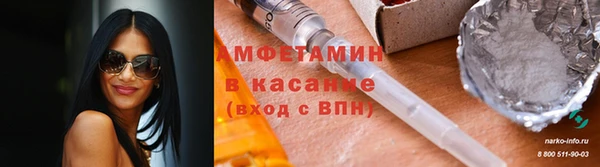 гашик Балабаново