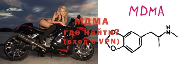 мдпв Балахна