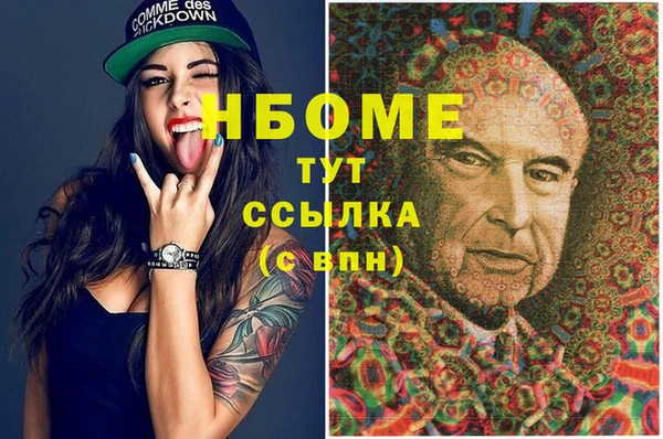 меф VHQ Армянск