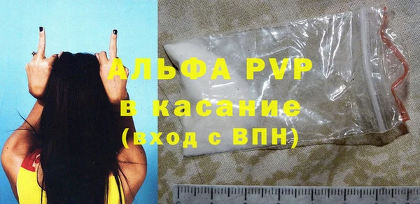 mdpv Арсеньев