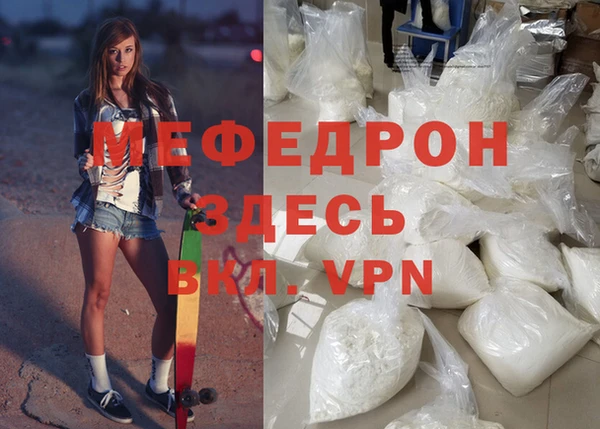 ALPHA PVP Баксан