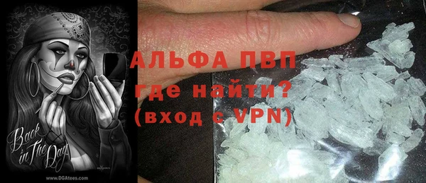 mdpv Арсеньев