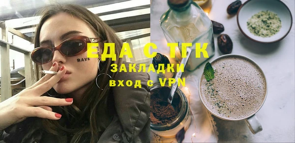 меф VHQ Армянск