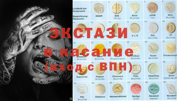 гашик Балабаново
