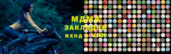 мдпв Балахна