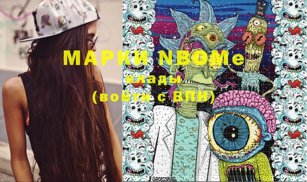 гашик Балабаново