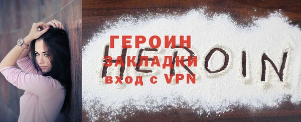 mdpv Арсеньев