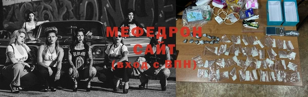 мескалин Аркадак