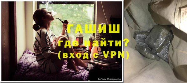 гашик Балабаново