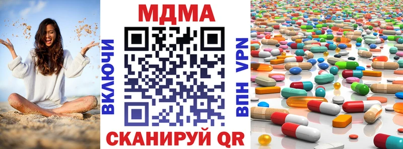 MDMA Molly  купить закладку  МЕГА ТОР  Верхняя Салда 