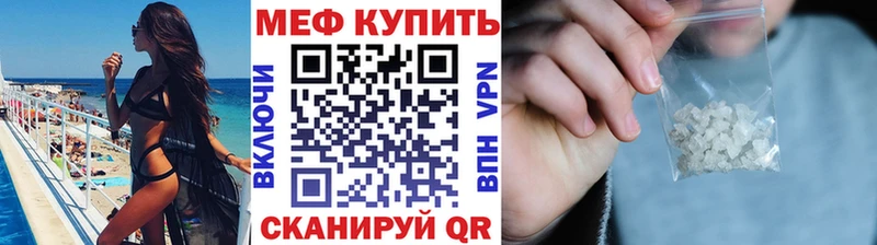 Меф mephedrone даркнет клад Верхняя Салда