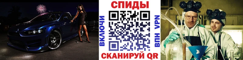 Метамфетамин винт  Верхняя Салда 
