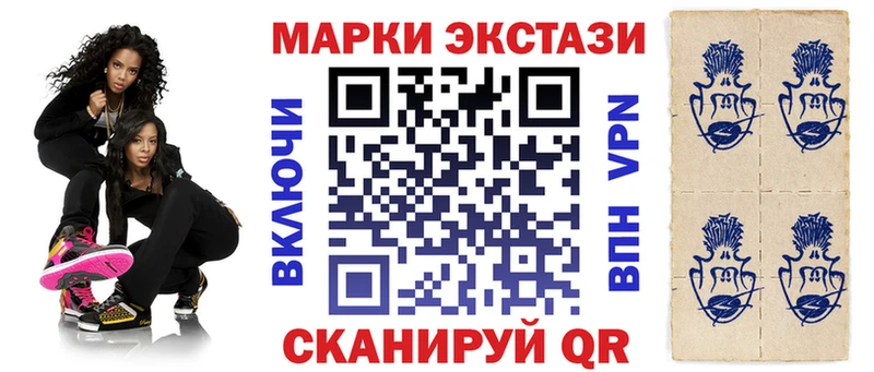 Наркотические марки 1,8мг Верхняя Салда