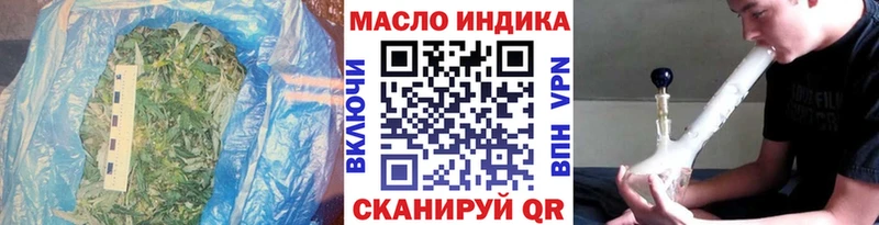 ТГК жижа  Верхняя Салда 